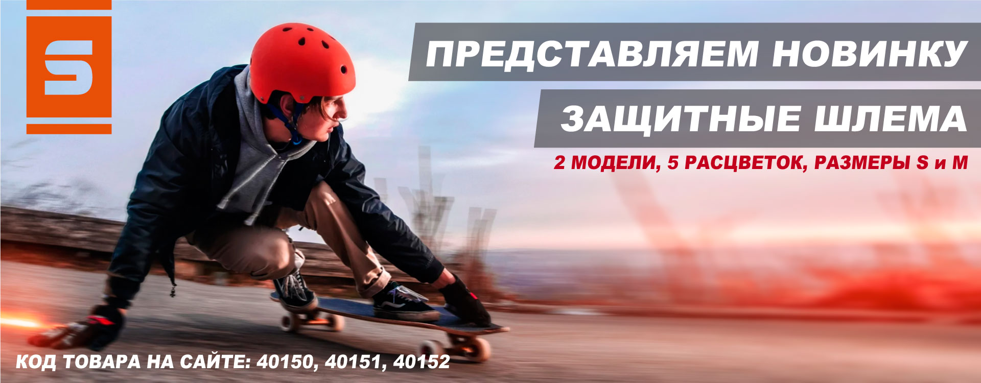 спорттовары оптом у поставщика sprinter-opt.ru